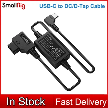 SmallRig USB-C į D-Tap kabelis 3266 / USB-C į DC kabelis 3268