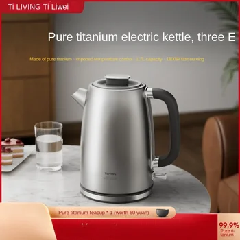 TiLIVING Pure Titanium aukščiausios klasės elektrinis vandens puodas namų arbatos virimui su automatiniu išjungimu ir didele 1.7L talpa