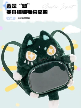 Pre-Sale Genshin Impact Xiao Cosplay Plush Backpack Cos priedai Animacijos dariniai